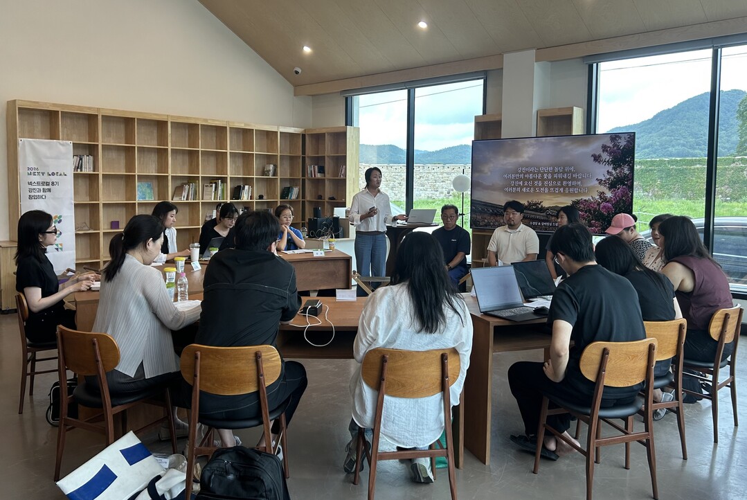 전남 강진서 창업 해답 찾는 서울 청...