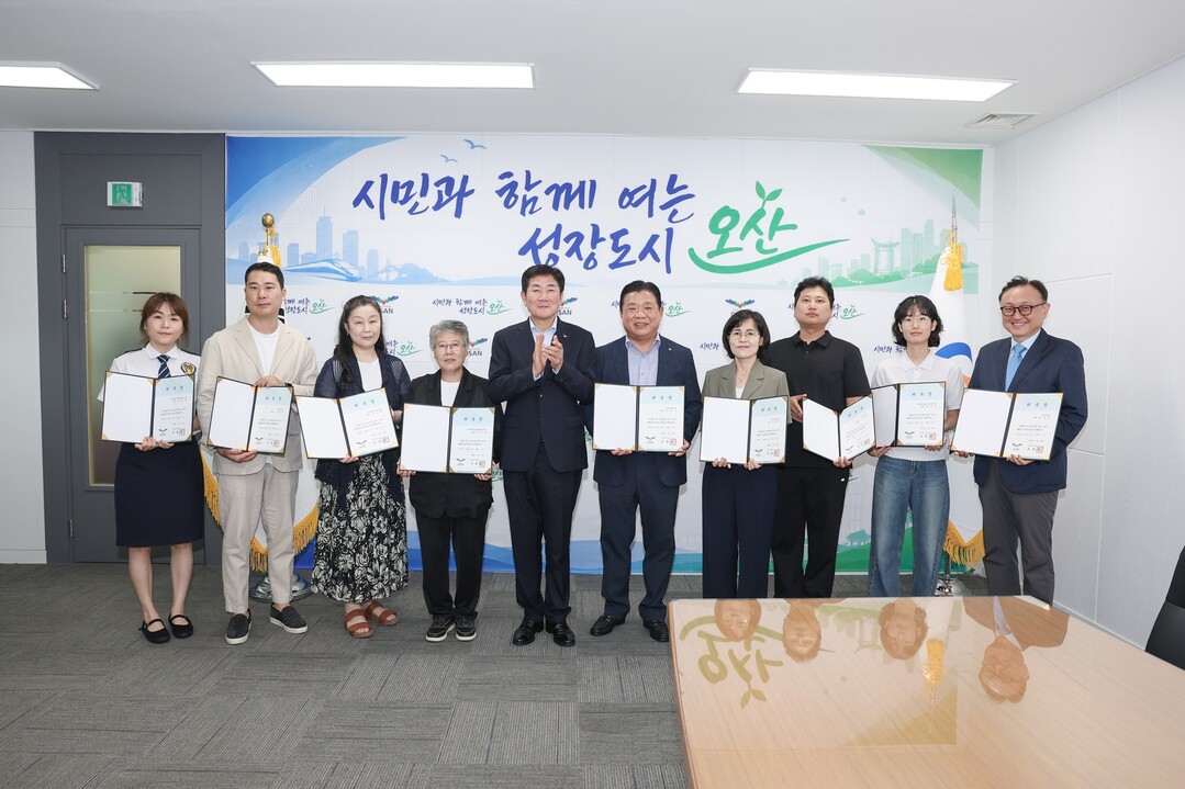 오산시, 위기청소년 지원 위한 민간 ...