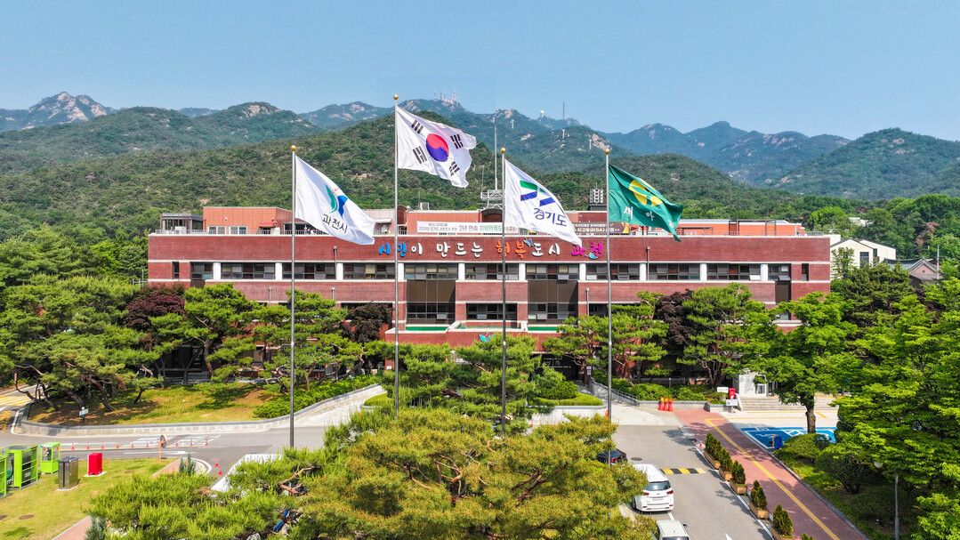 과천시, 사이버 보안 대응 '...