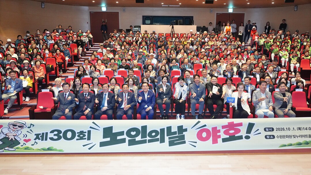 이재준 시장 "자랑스러운 역...