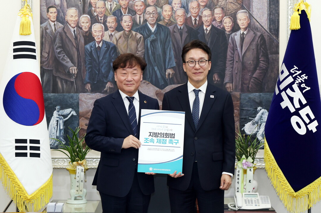 남종섭 의장, 김민석 민주당 대표 만...