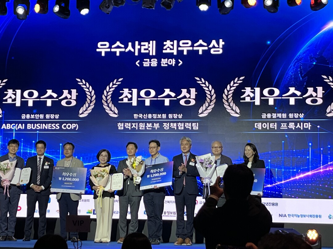 제로투원파트너스, '2026 ...