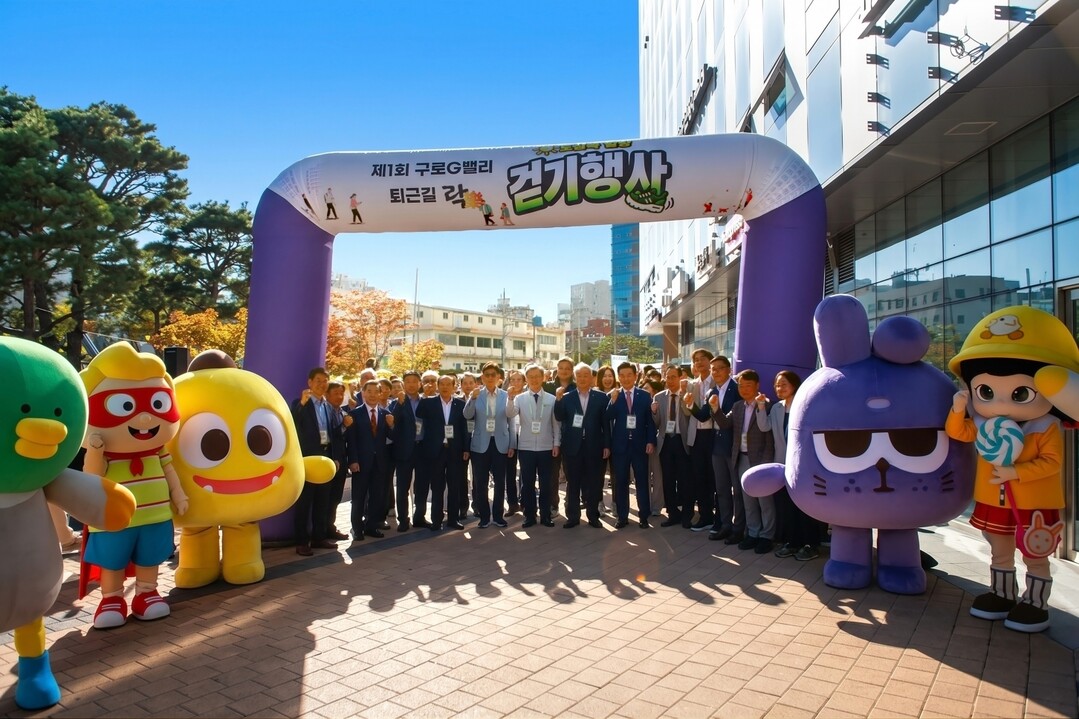 넷마블, 'G밸리 퇴근길 락&...