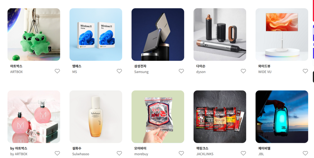 아트박스, 로스앤젤레스 팝업으로 美시...