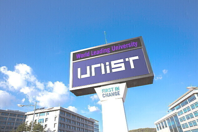 유니스트기술지주, 스타트업 지원사업 ...