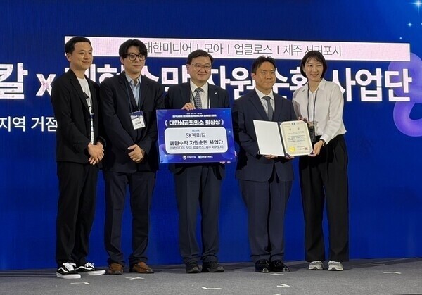 SK케미칼, 폐현수막 활용 새 원단 ...