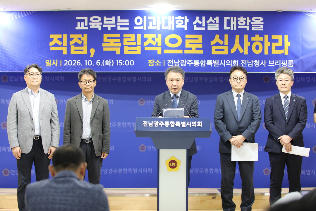 국립목포대 "의대 순천대 추...