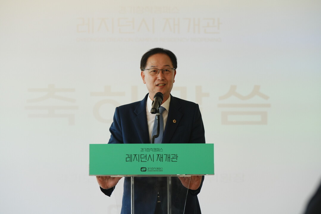 채신덕 경기도의회 문광위원장, 레지던...