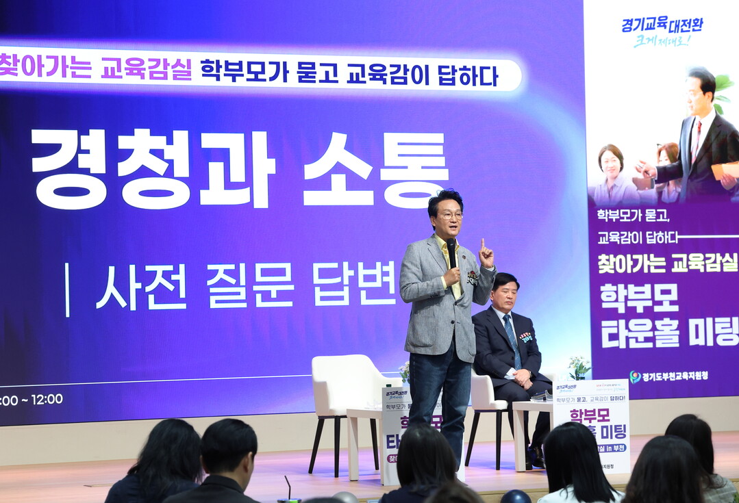 안민석 교육감 "AI 시대,...