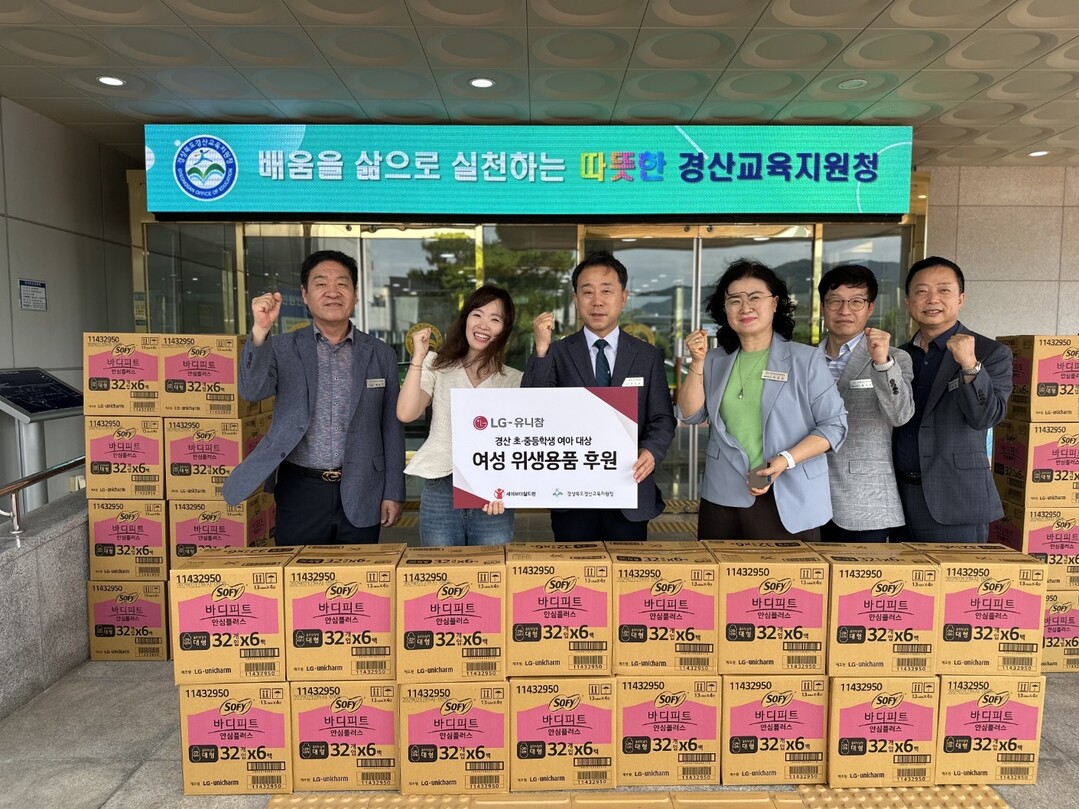 LG유니참, 친환경 생산부터 사회공헌...