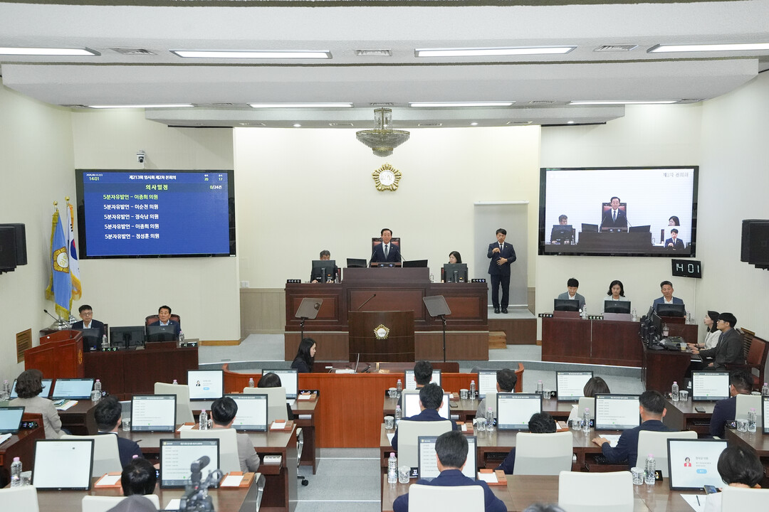 양산시의회, 제215회 정례회 공고…...