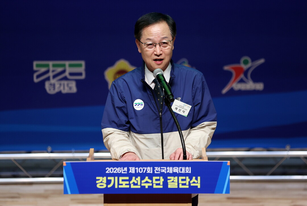 채신덕 경기도의회 문체위원장, 전국체...
