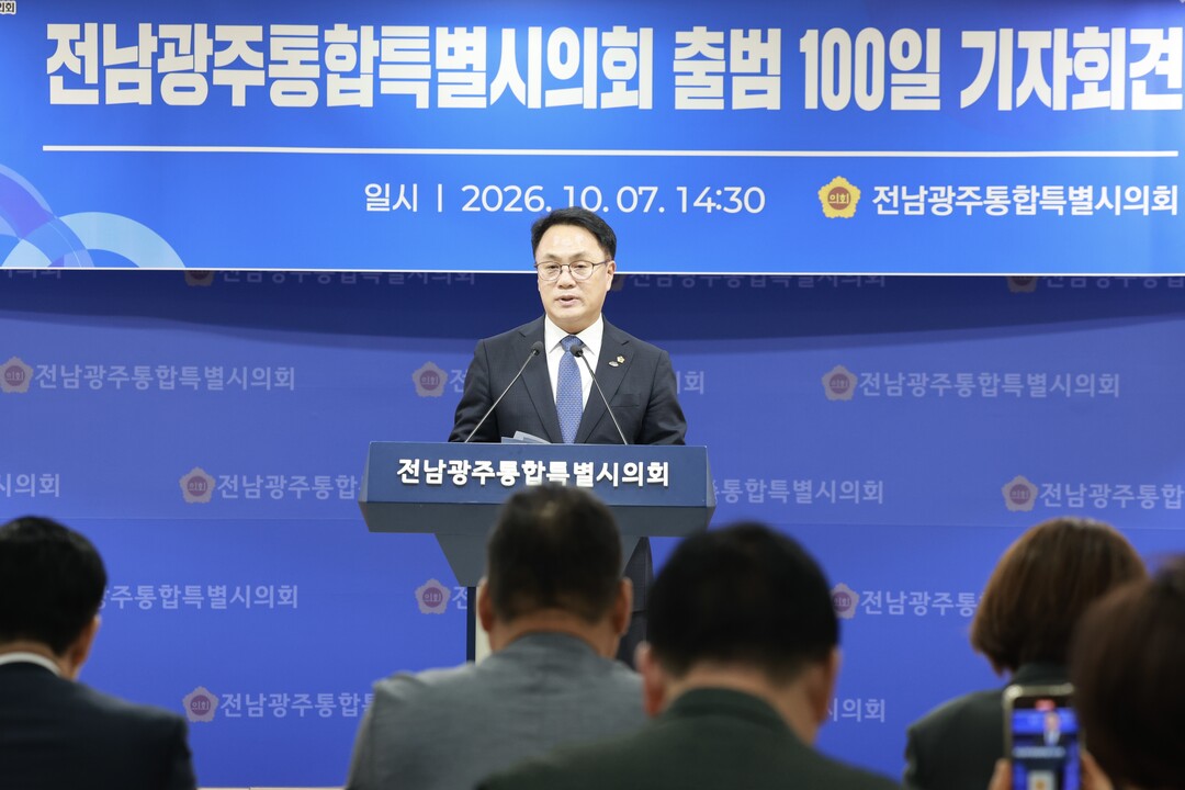 송형곤 특별시의회 의장, 출범 100...