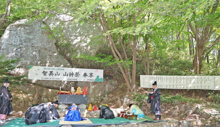 산청군, '제53회 지리산평화...