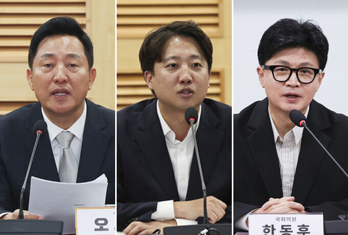 보폭 넓히는 吳·李·韓…보수 통합 가...