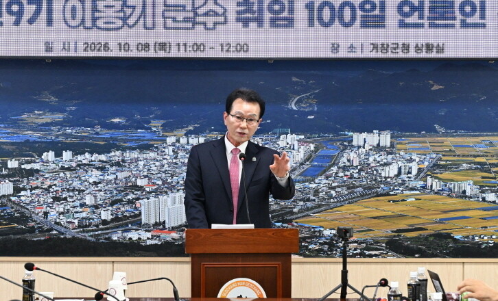 '취임 100일' 이홍...