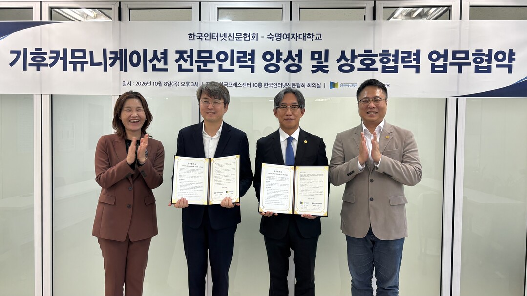 "기후·환경 보도 전문성 높...