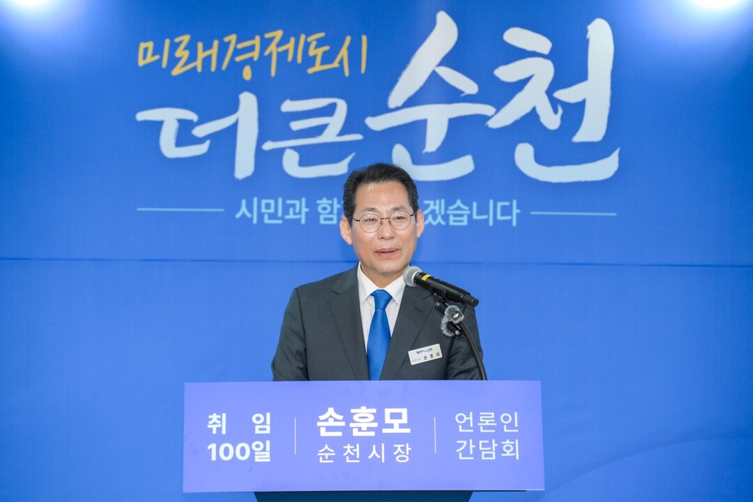 손훈모 순천시장 "부시장, ...