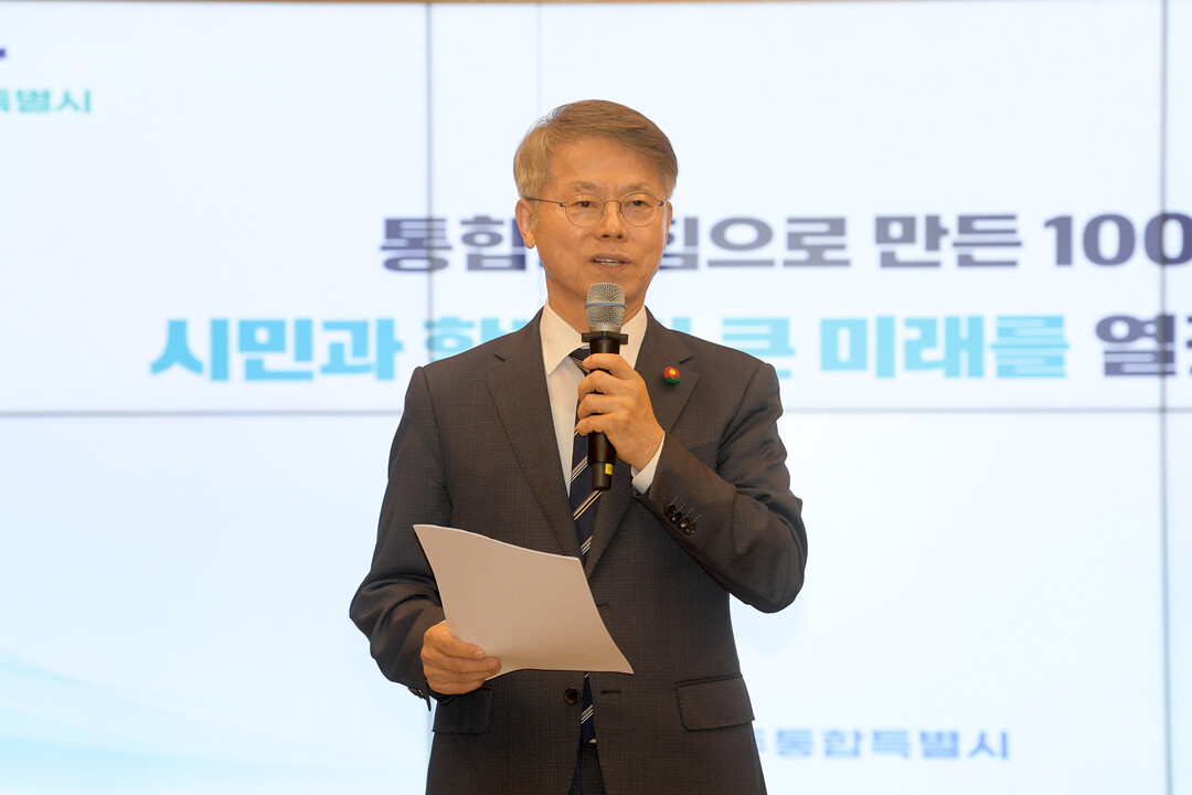 "천년 곡창서 첨단산업 중심...