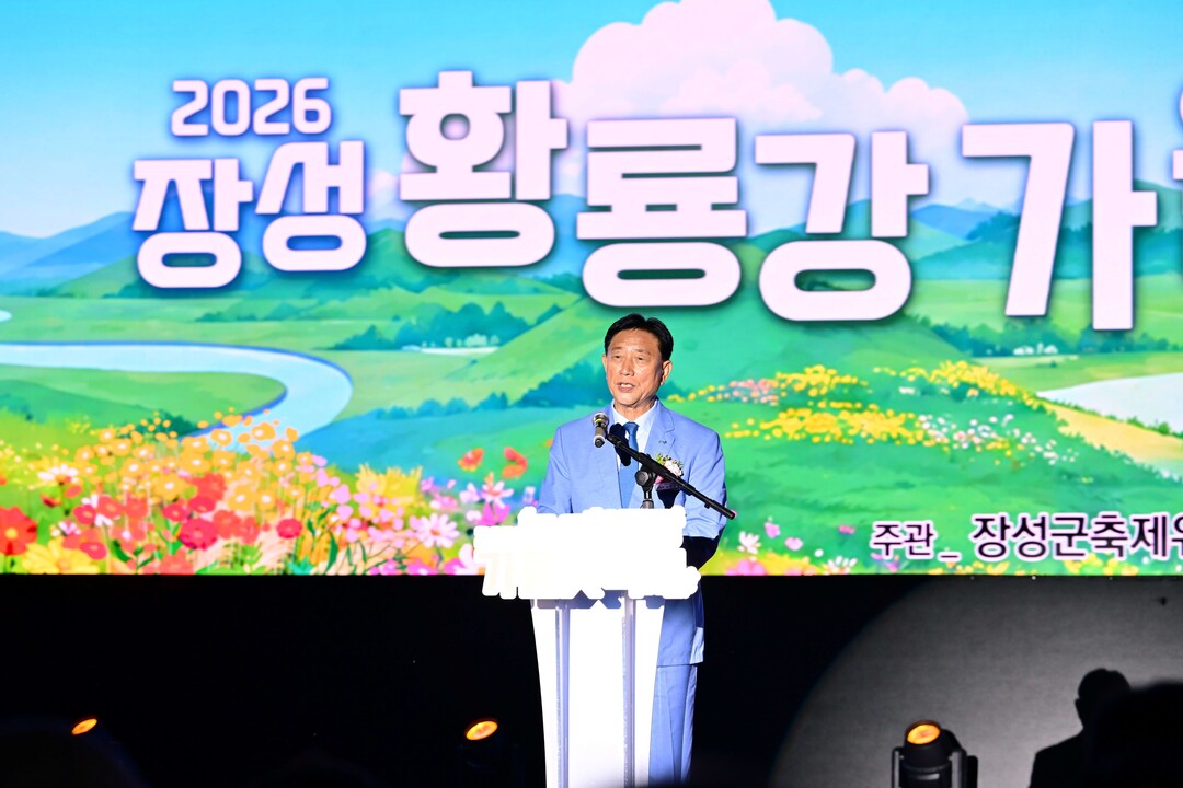 장성 황룡강 가을꽃축제 개막…첫날 4...