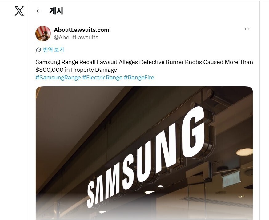 삼성, 픽티바와 OLED 특허 소송 ...