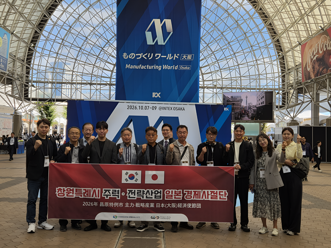 창원시, 일본에 경제사절단 파견…오사...