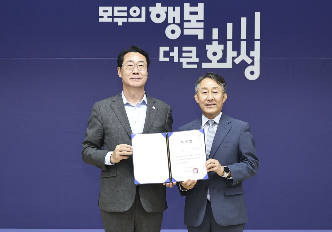화성시, 기본사회 선도도시' ...
