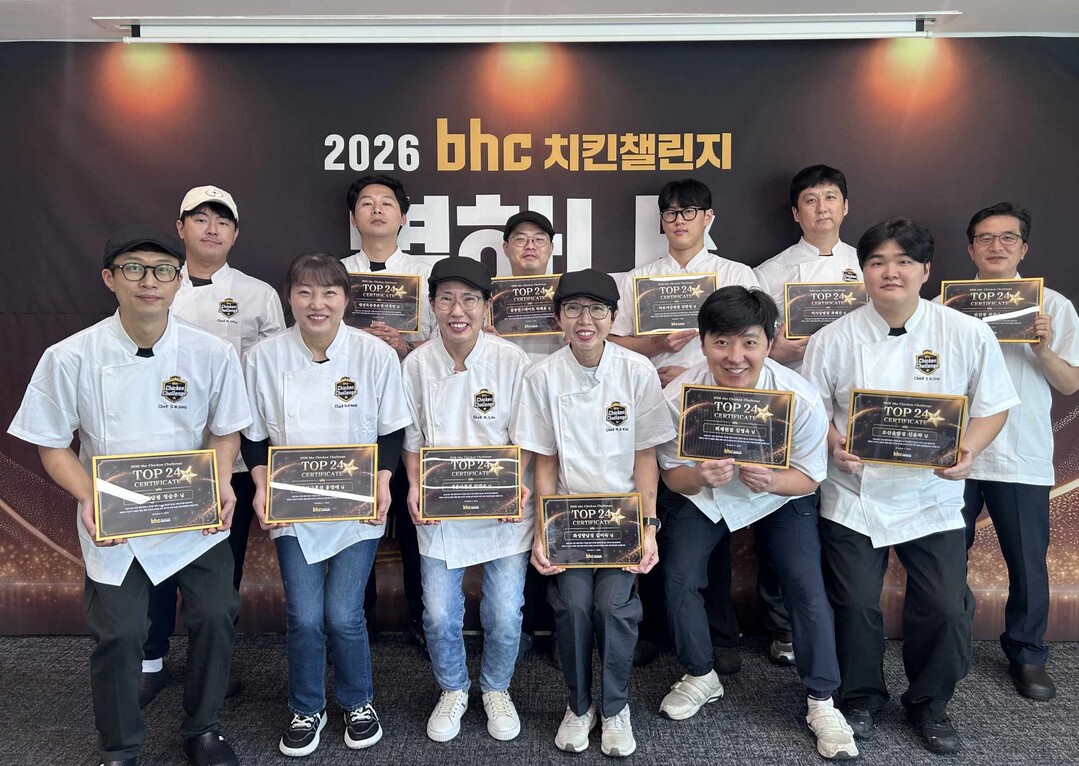 bhc, 가맹점주 레시피 경연 ...