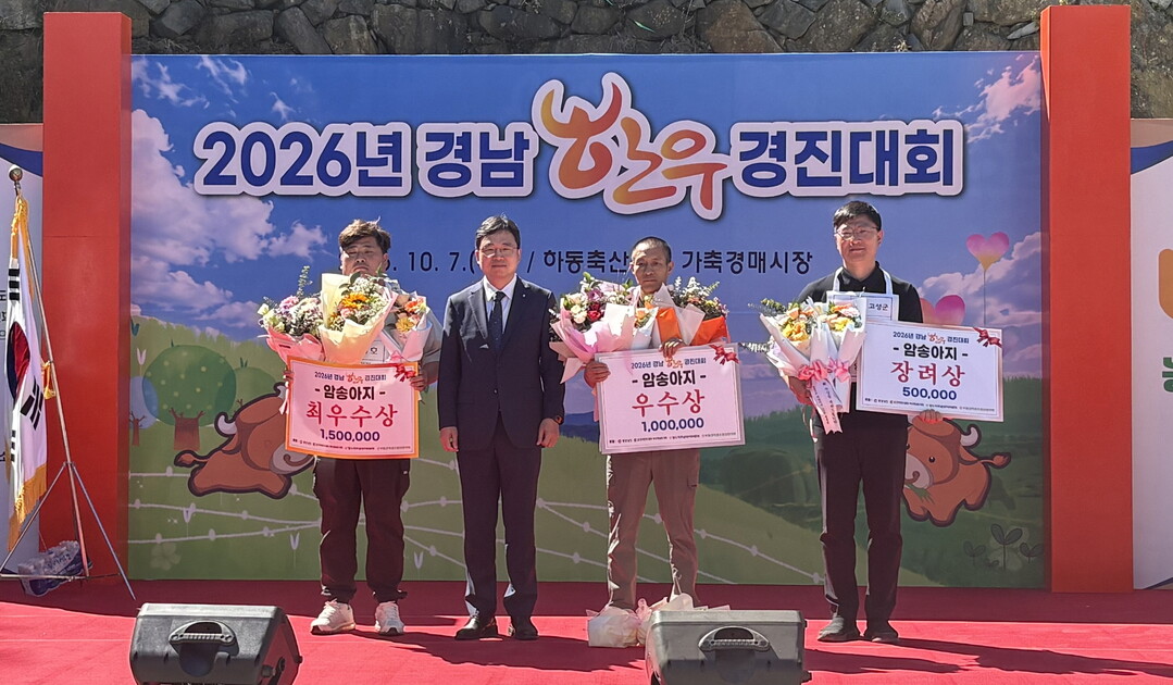 [창녕군 소식] 배경호 농가, 한우품...