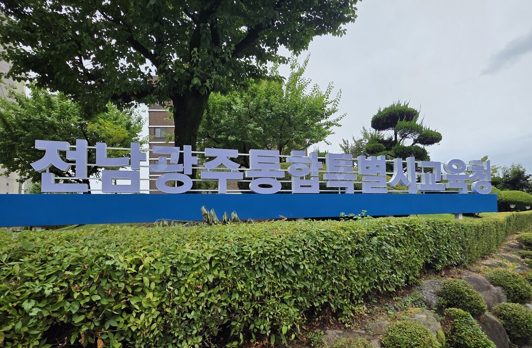 전면 도입 속도 조절한 서·논술형 평...
