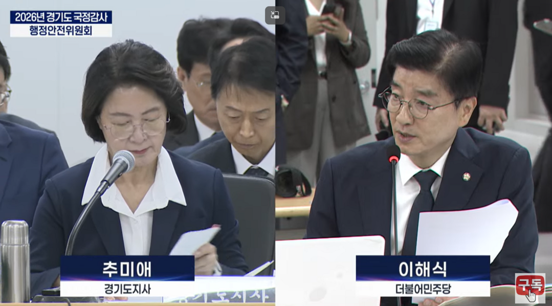 '재정 위기' 선언에 ...