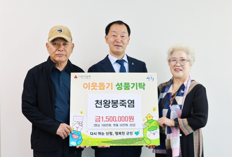 [산청군 소식] 남명선비문화축제 16...