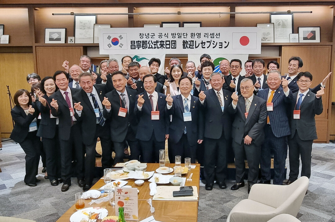 창녕군 일본 방문단, 사쓰마센다이시 ...