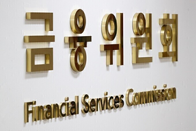 금융위, 2차 국민참여성장펀드 목표액...