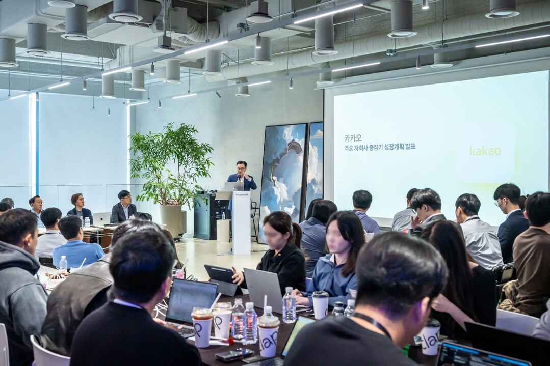 카카오그룹, 인적분할 앞두고 첫 공동...