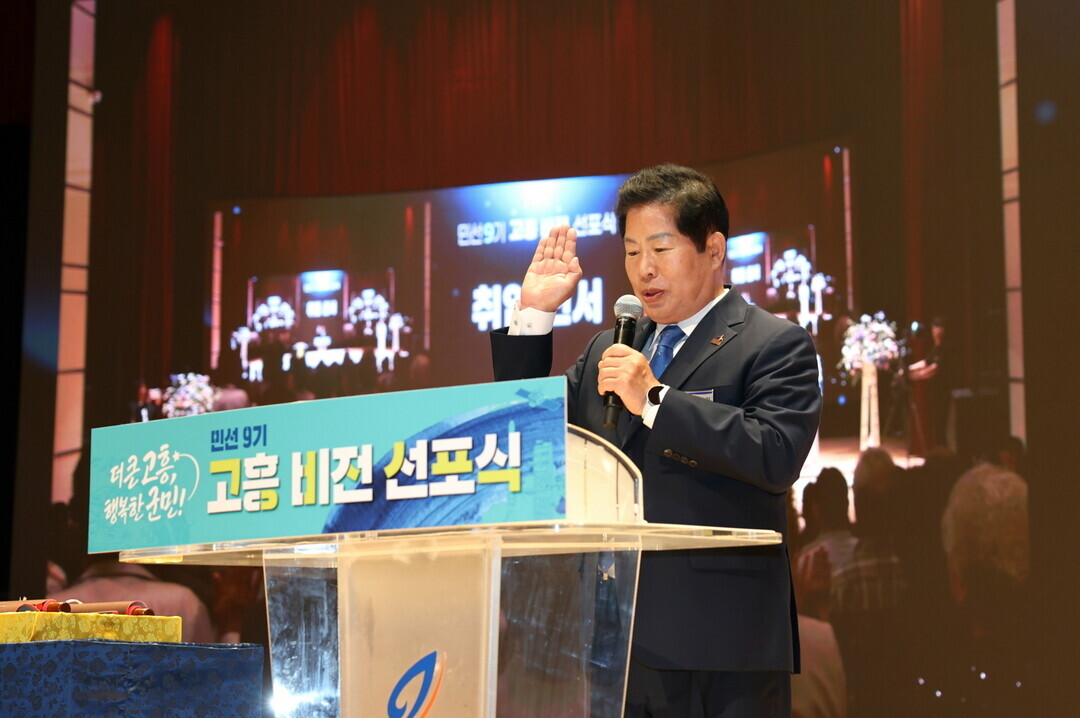 공영민 군수 취임 100일…국가산단·...