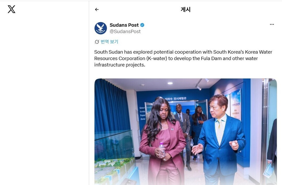 남수단 대통령 특사, 한국수자원공사 ...