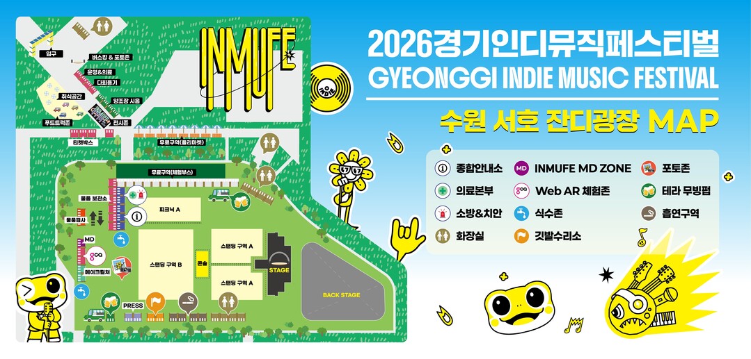 경기도, 17~18일 수원서 '...