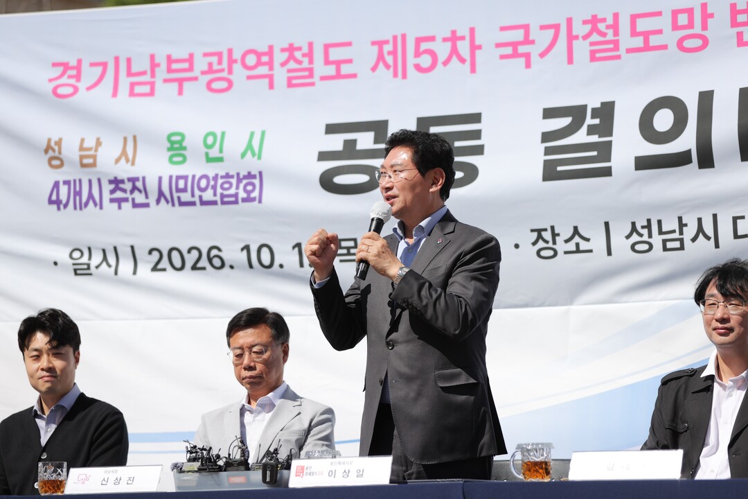 철도망 확충 승부수…경기도 지자체들 ...