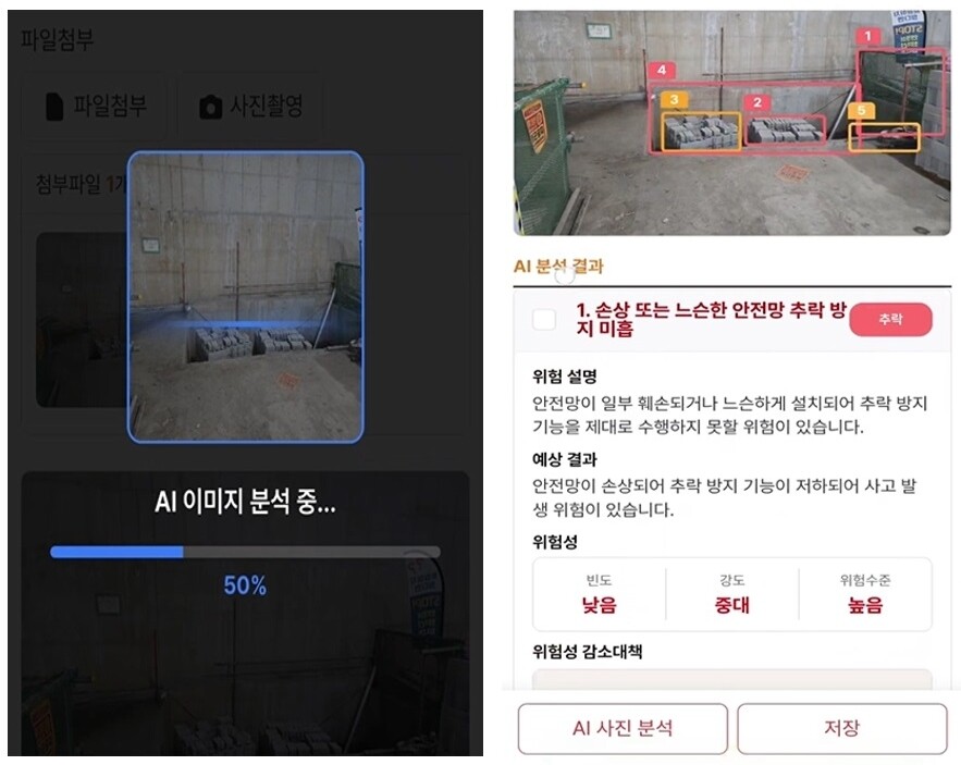 한화 건설부문, 음성인식·AI 사진분...
