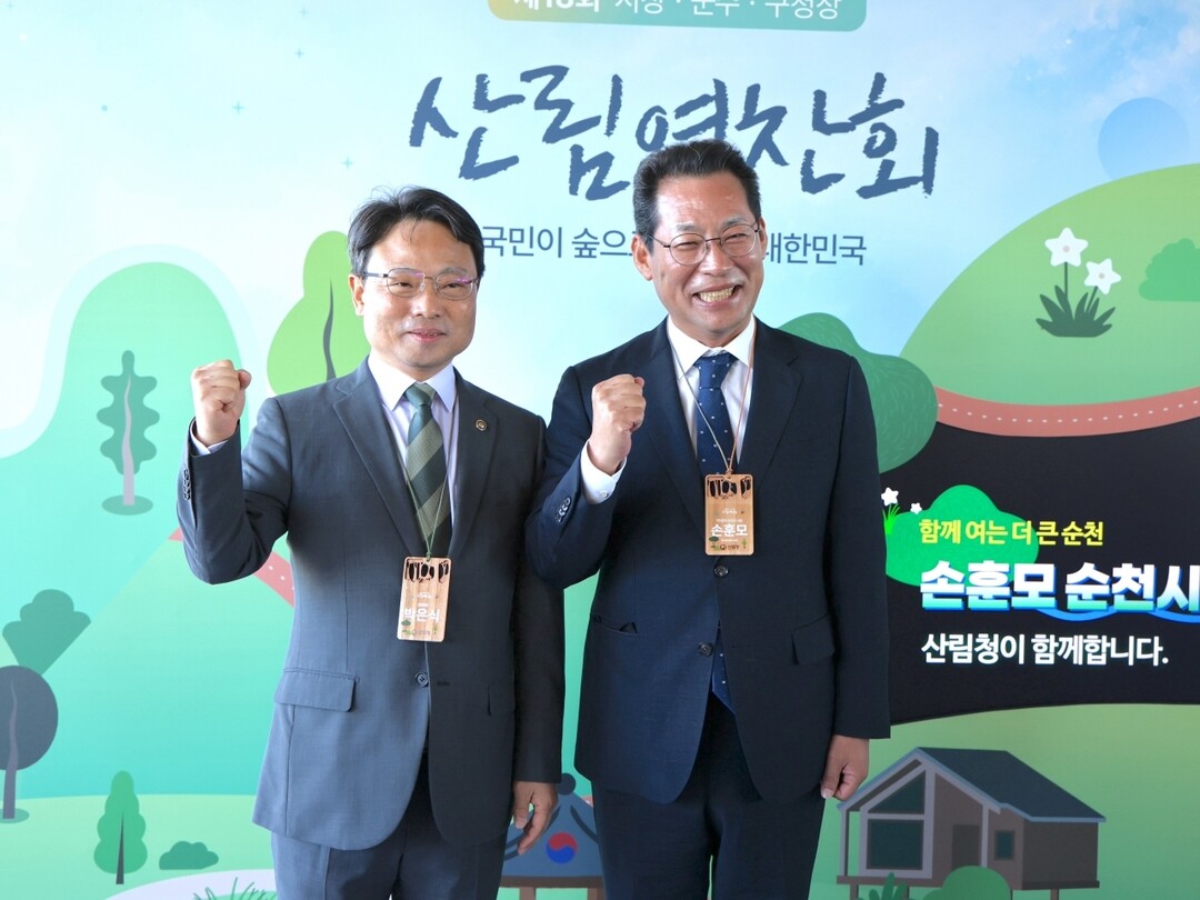 손훈모 순천시장, 산림·관광 연계로 ...