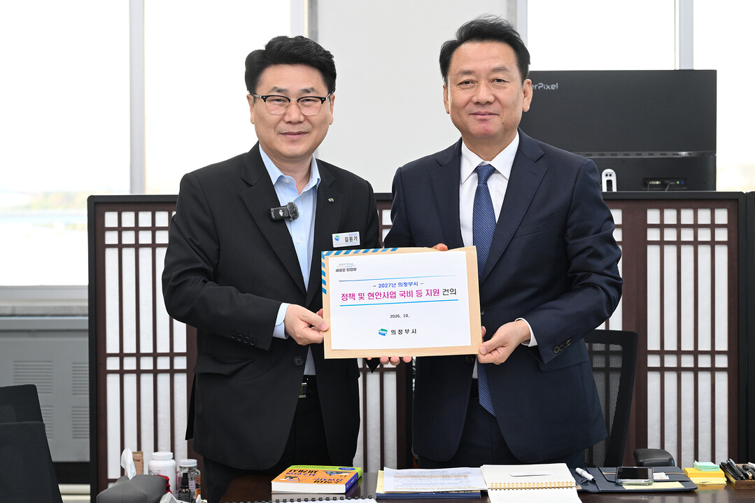 김원기 의정부시장, 시민안전 지킬 예...