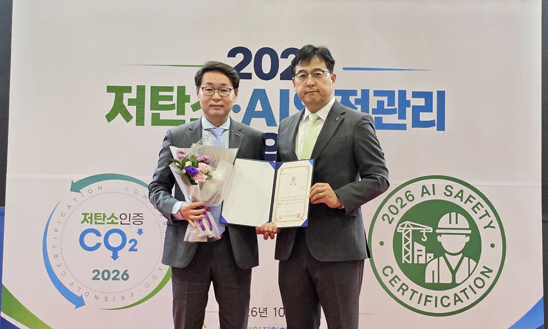 킨텍스, AI 기반 현장 안전관리로 ...