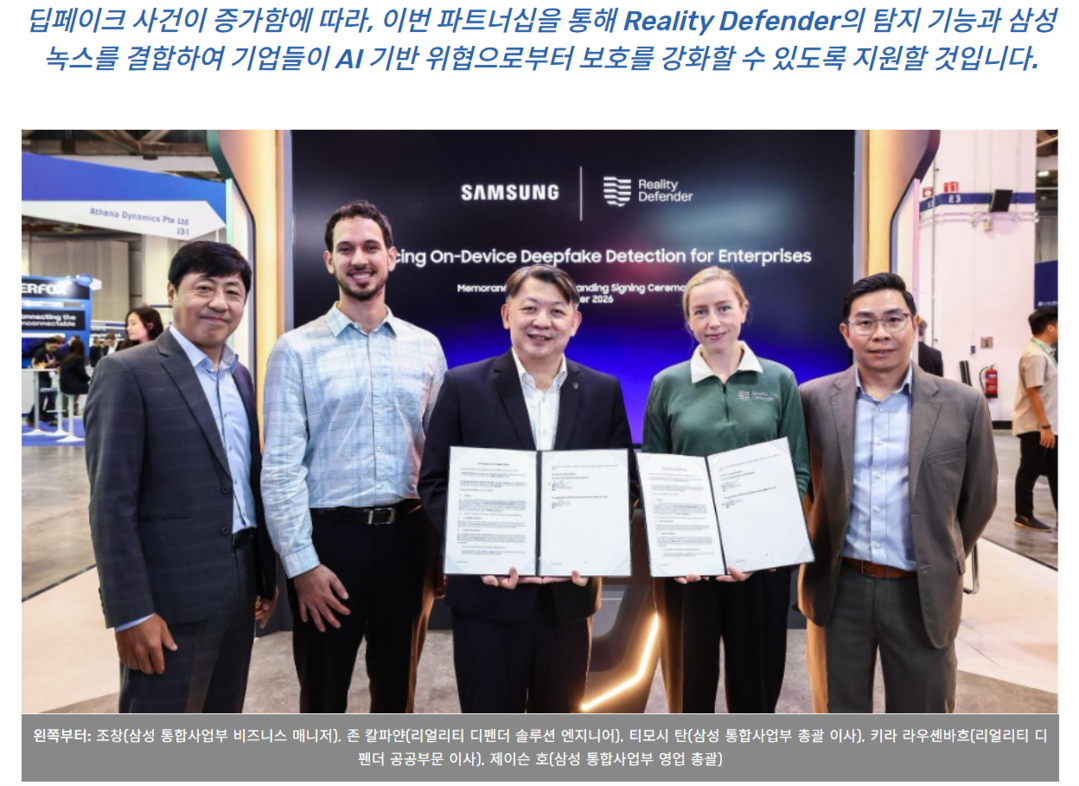 삼성전자, 싱가포르서 '갤럭시...