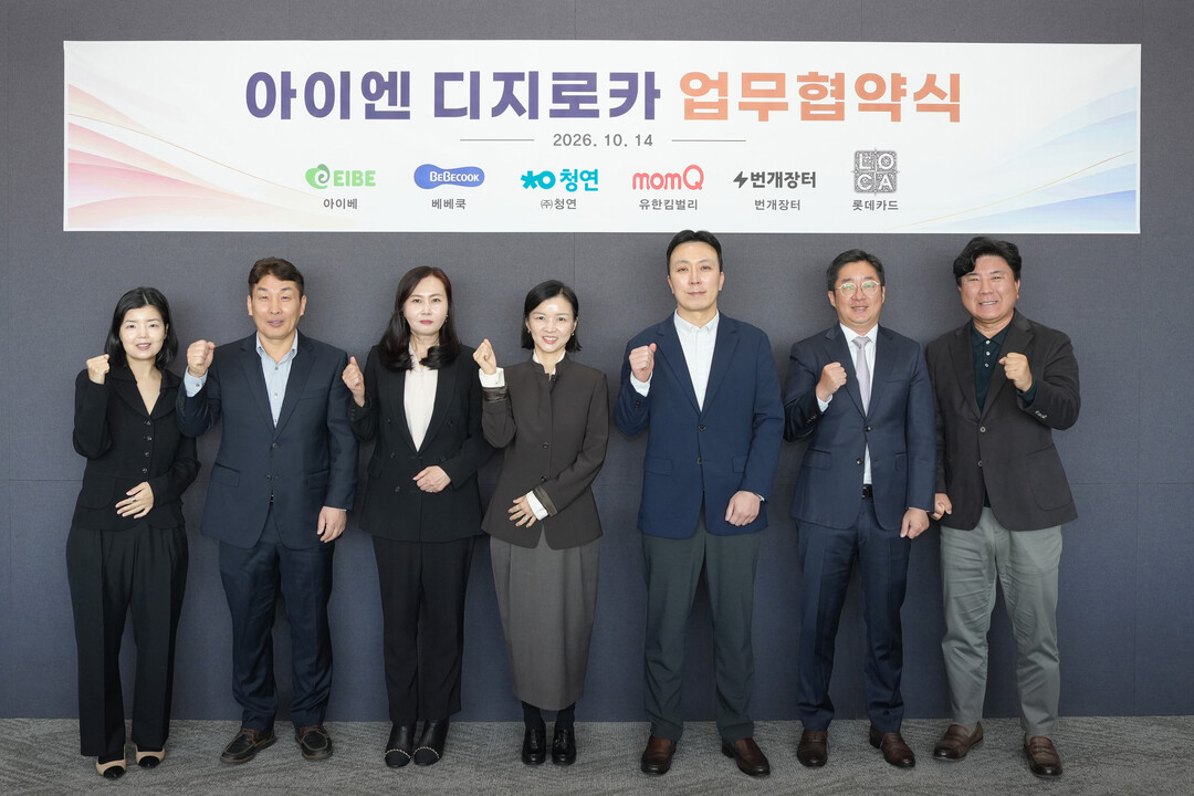 육아 가구 부담 덜어준다…롯데카드, ...