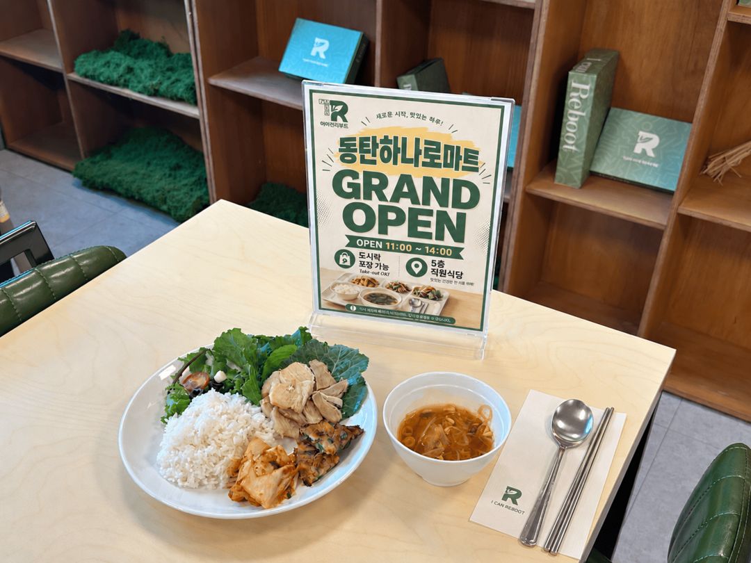 BBQ 파티센타, 주거단지 넘어 기업...