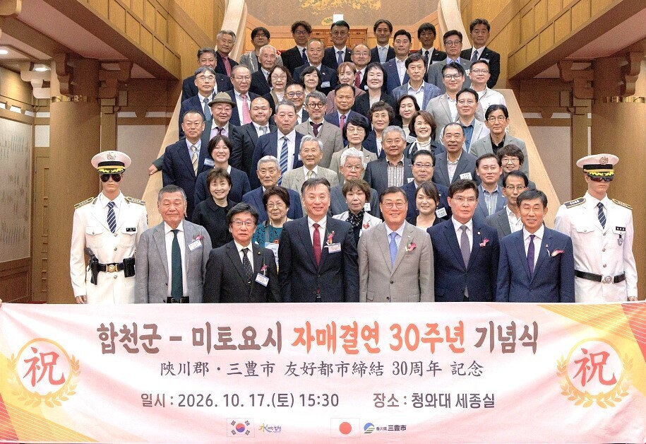 "새로운 100년 약속&qu...