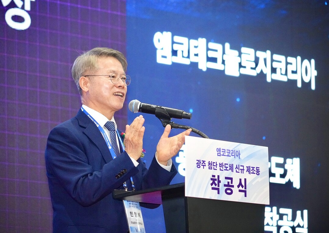 앰코 광주공장 투자 3조원으로 확대…...