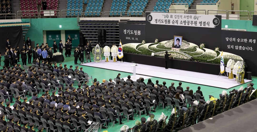 [종합]눈물의 고(故) 김진석 소방위...