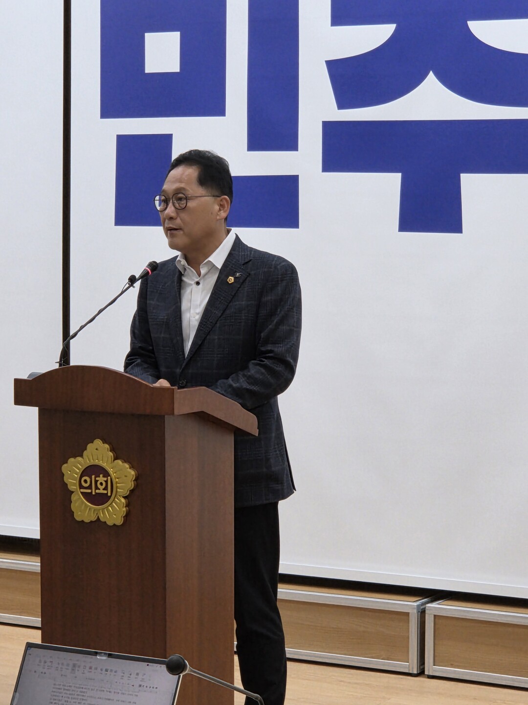 경기도의회 민주 안광률 대표 &quo...